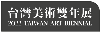 台灣美術雙年展