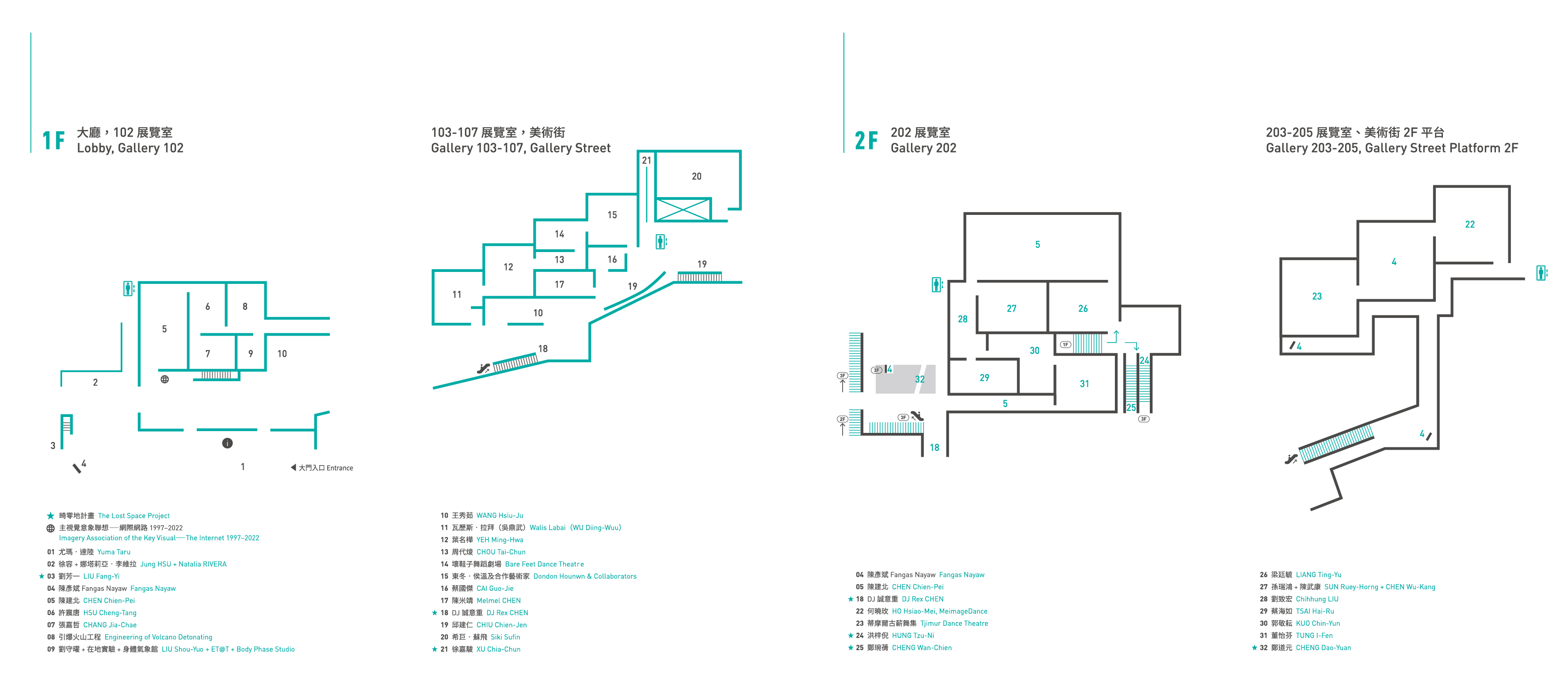 2022台灣美術雙年展-展場地圖